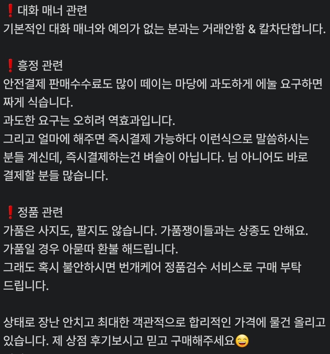 [285]<초S급> 온러닝x파프PAF 클라우드몬스터2 블랙 280290 상품이미지2