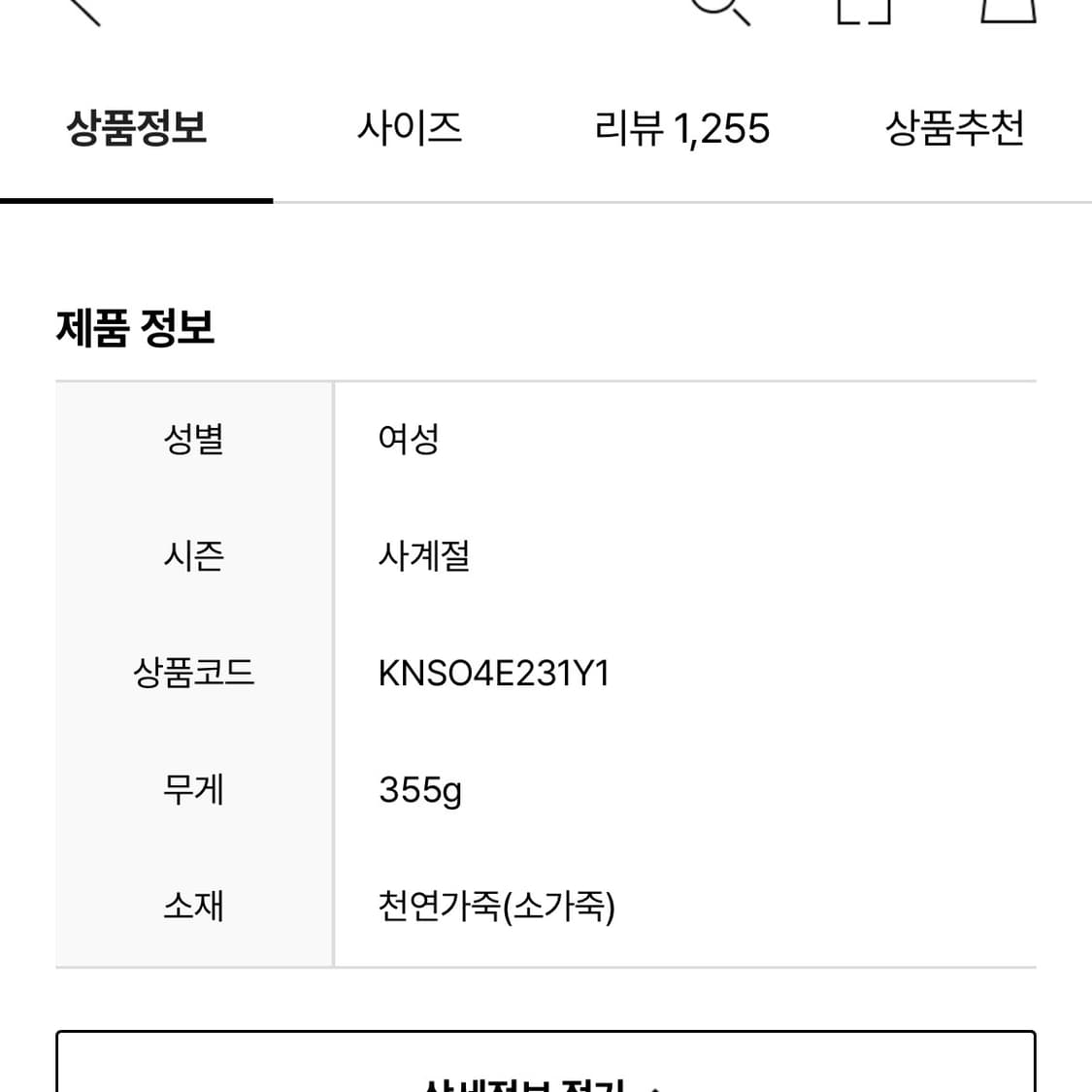 킨 재스퍼 옐로우 운동화 240 (새제품) 상품이미지7