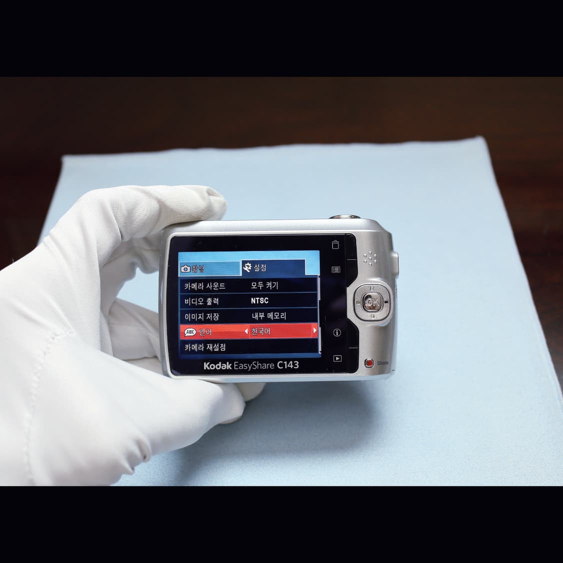 레어<준민트급><키키디카>코닥 이지쉐어 C143 빈티지 디카 상품이미지7
