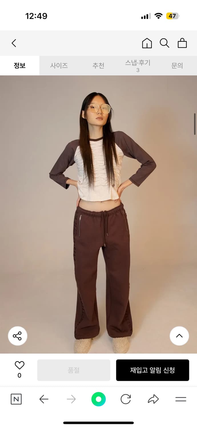 김미더영 셔링 티셔츠 상품이미지1