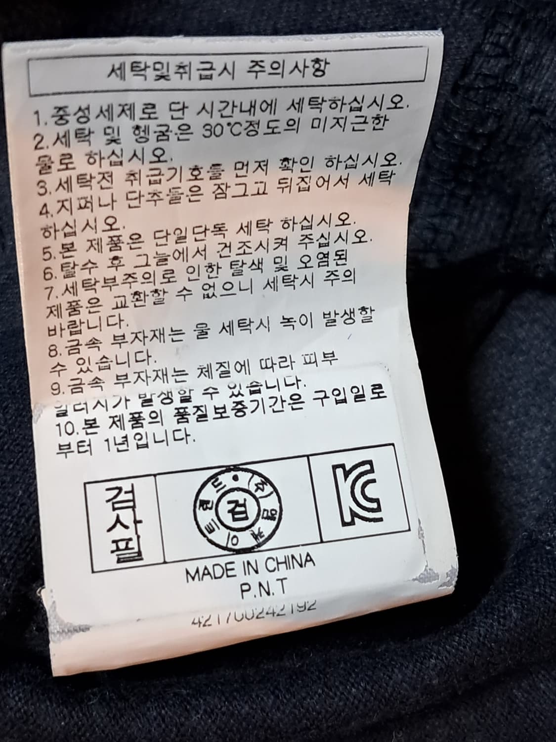버커루 반팔티 남성S 상품이미지10