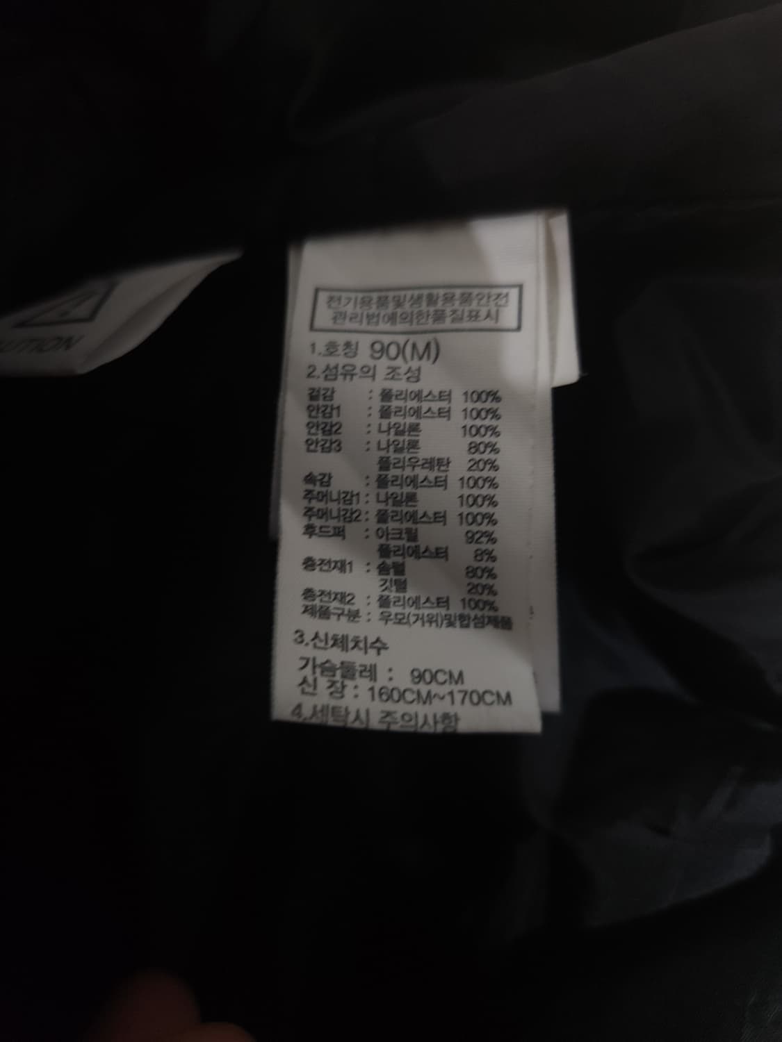 노스페이스 구스다운 패딩, M 상품이미지6