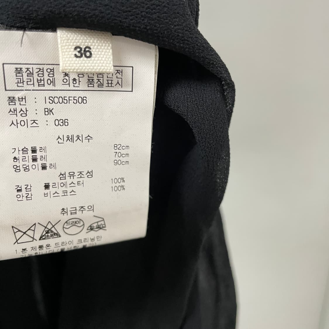 이자벨마랑 블랙 원피스 36 상품이미지5