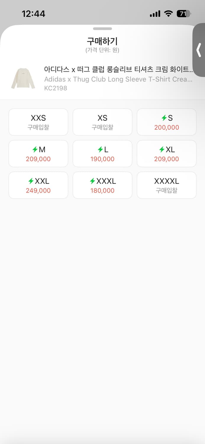 떠그클럽 아디다스 콜라보 롱슬리브 S 상품이미지3