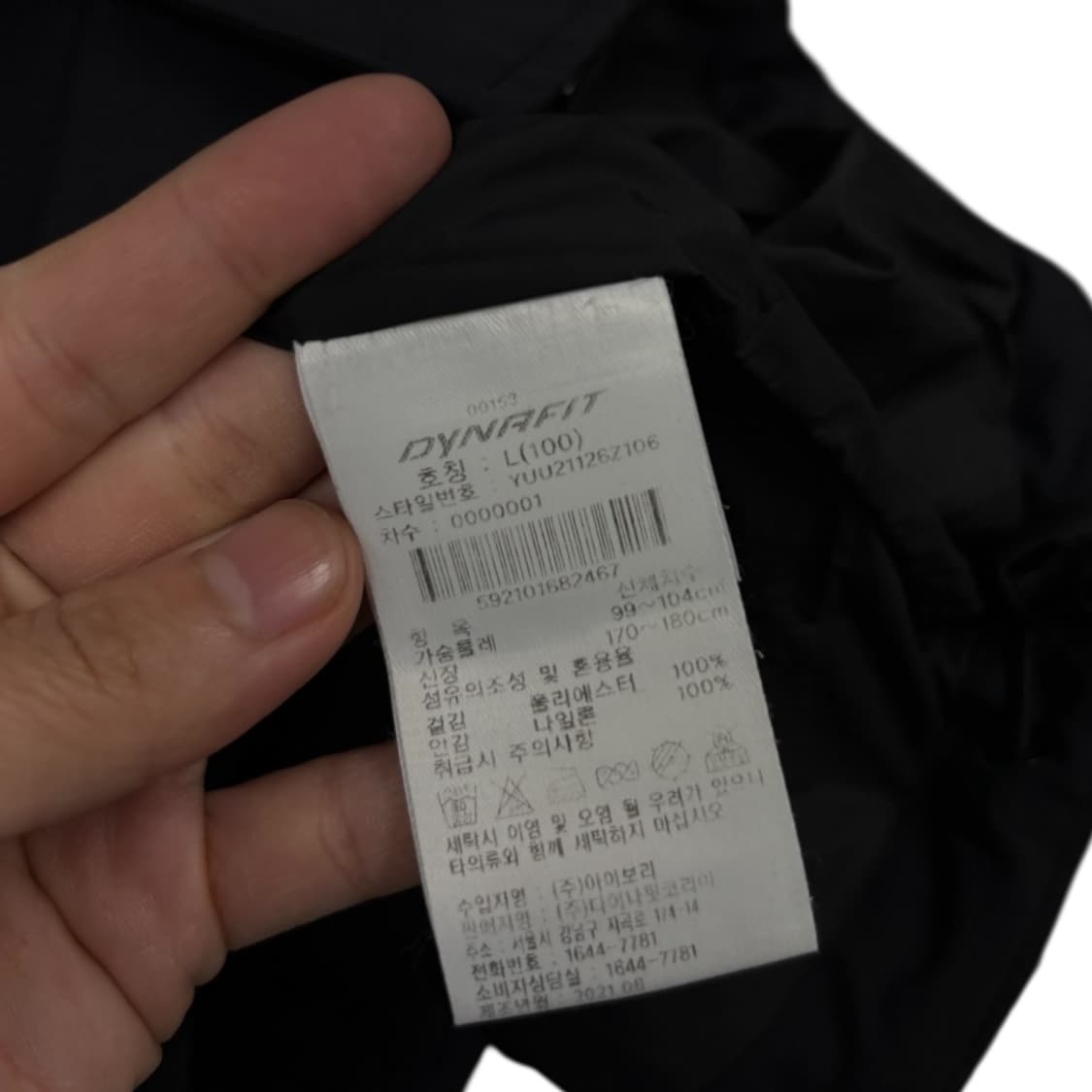 다이나핏 후드 바람막이 상품이미지6