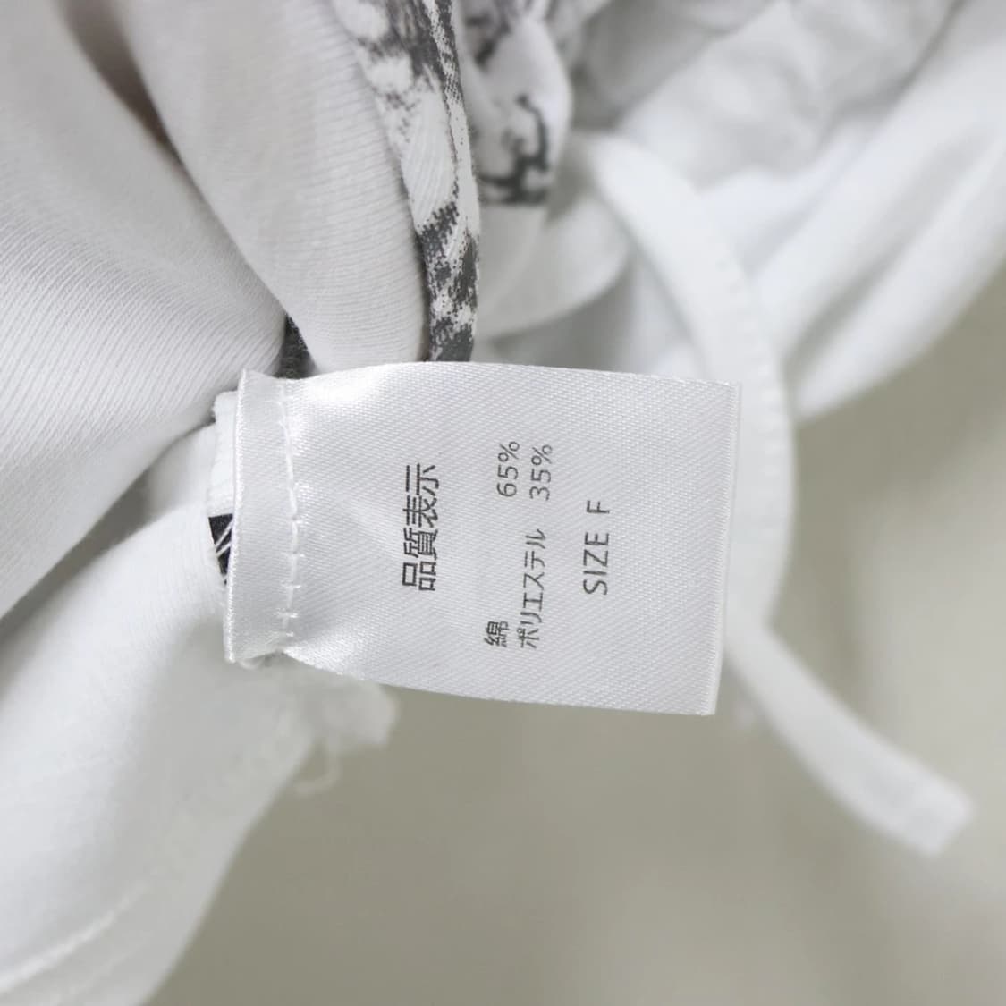 레이어드 셔링 반팔 티셔츠 66472 상품이미지7