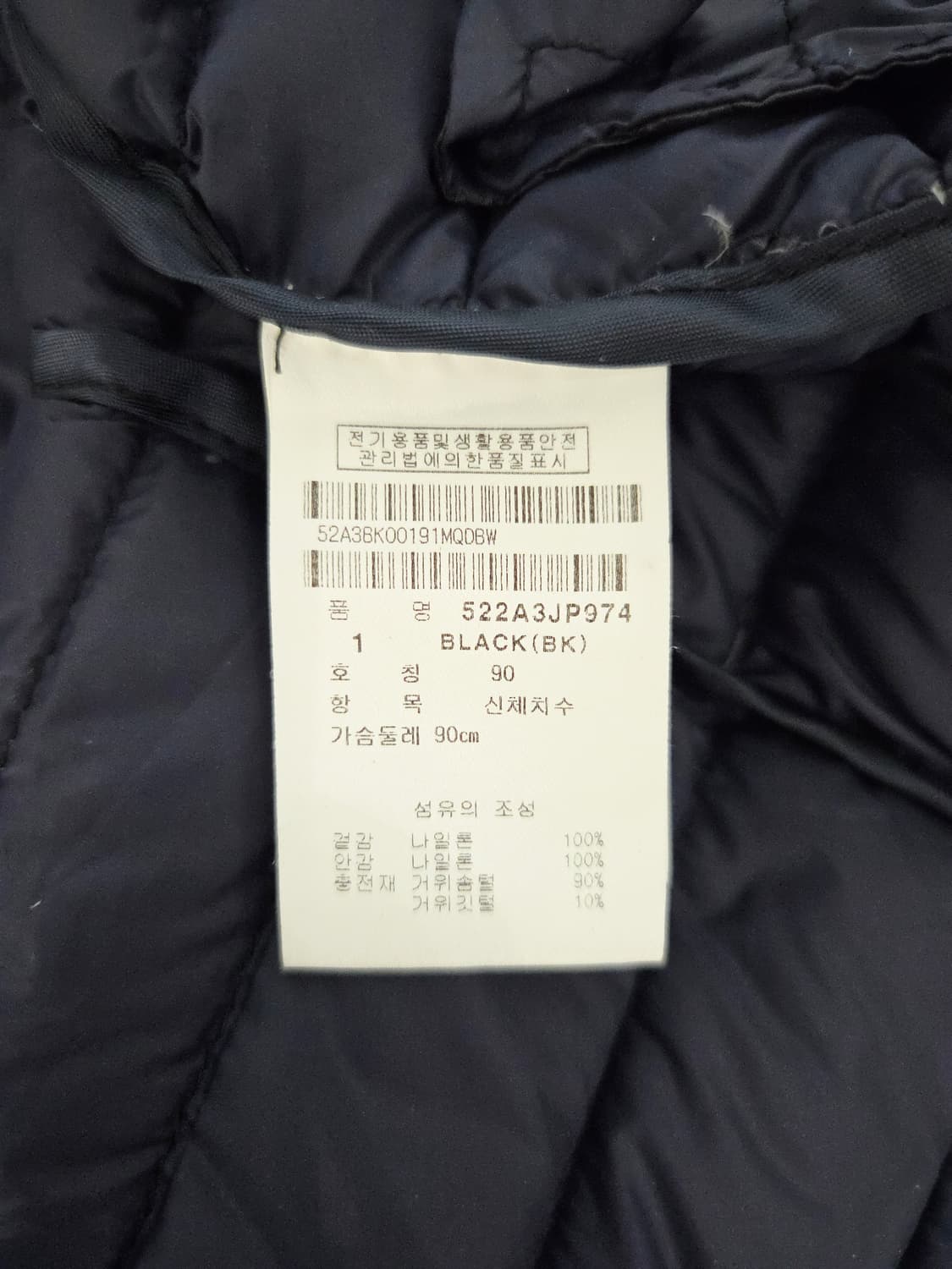 PEARLY GATES 파리게이츠 여성 구스다운 패딩 조끼 상품이미지8