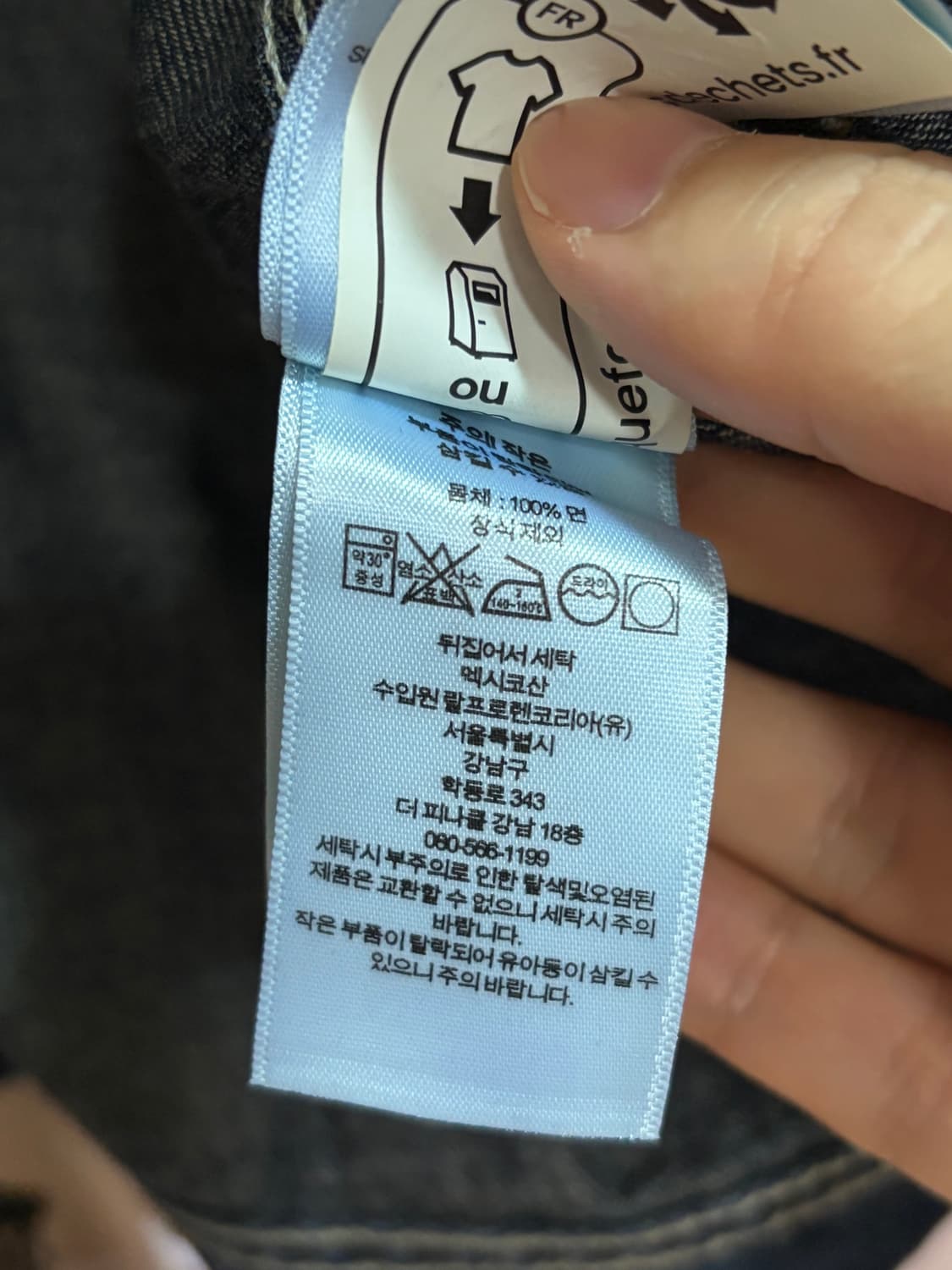 (M) RRL 레이튼 데님  상품이미지4