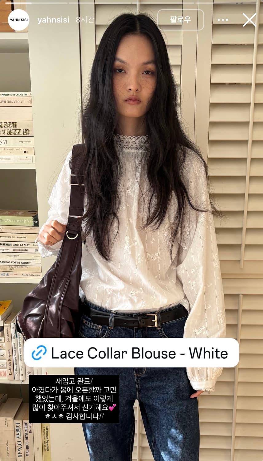 얀시시 YAHN SISI 레이스 블라우스 (새상품) 상품이미지1