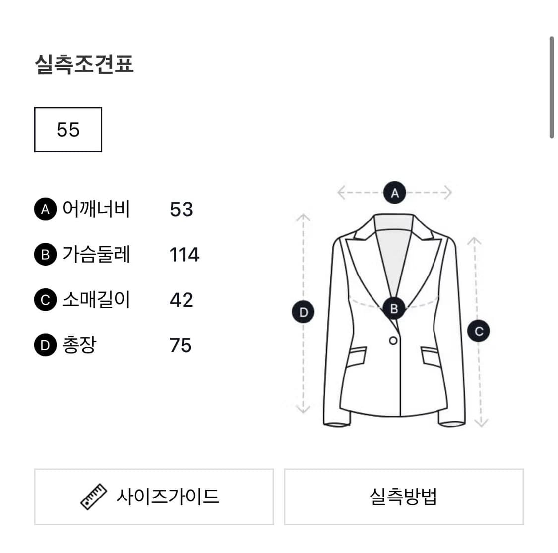 55 한섬 보브 레오파드 블라우스 상품이미지8