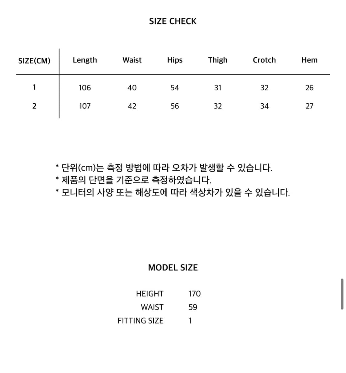 이고프리덤랩 [업사이클] 닙 리플 데님 진스 상품이미지3