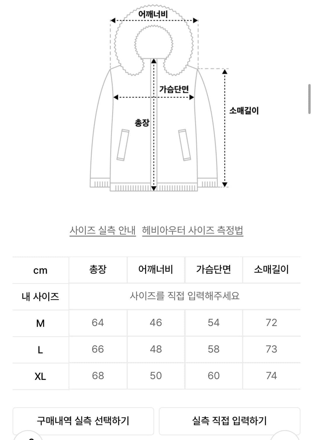 아크틱 라이트 다운 재킷 - 다크 퍼플 XL 상품이미지3