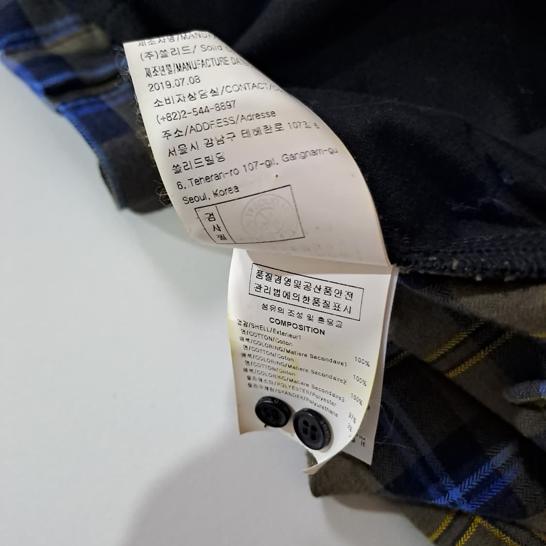 (택포) 솔리드옴므 레이어드 셔츠 상태 최상 46 B576 상품이미지10