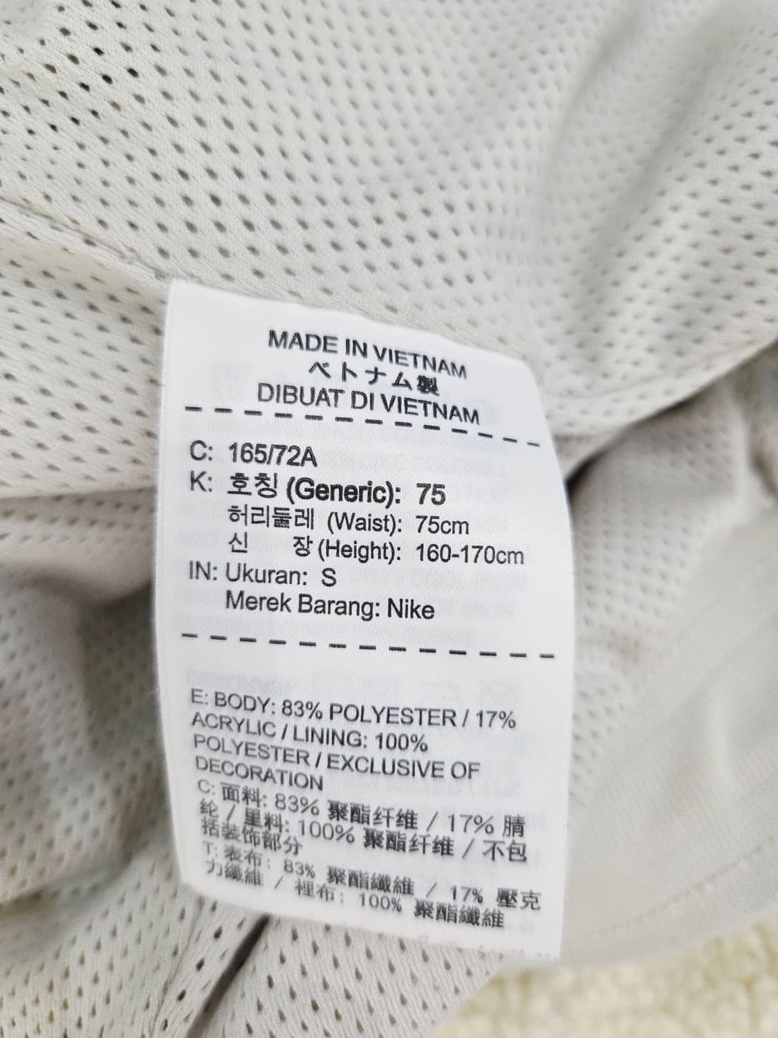 나이키 윈터라이즈 쉐르파 테크 플리스 조거 팬츠 상품이미지7