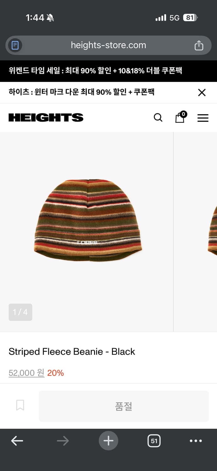 로어즈 스트라이프 비니 구매!!! 상품이미지1