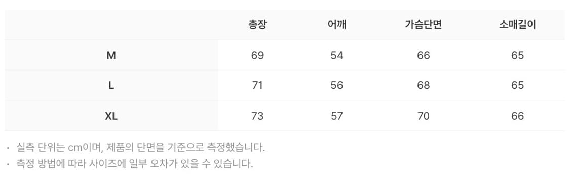 [L]roa/로아 스무스 다운 자켓 토프 상품이미지6