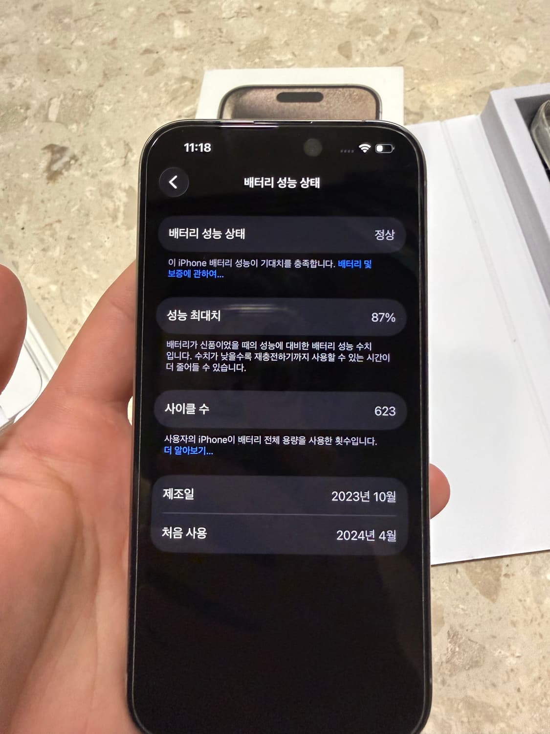 아이폰 15프로 128기가 네추럴 티타늄 상품이미지8