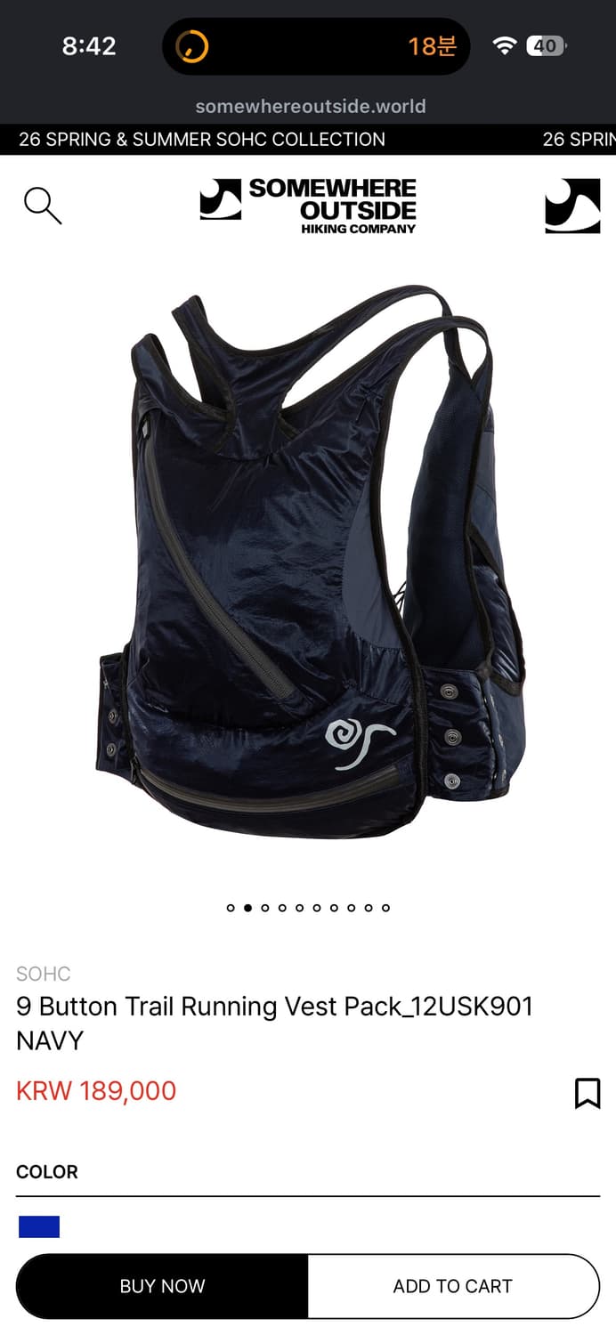 Sohc 9 Button Trail Running Vest Pack 상품이미지1