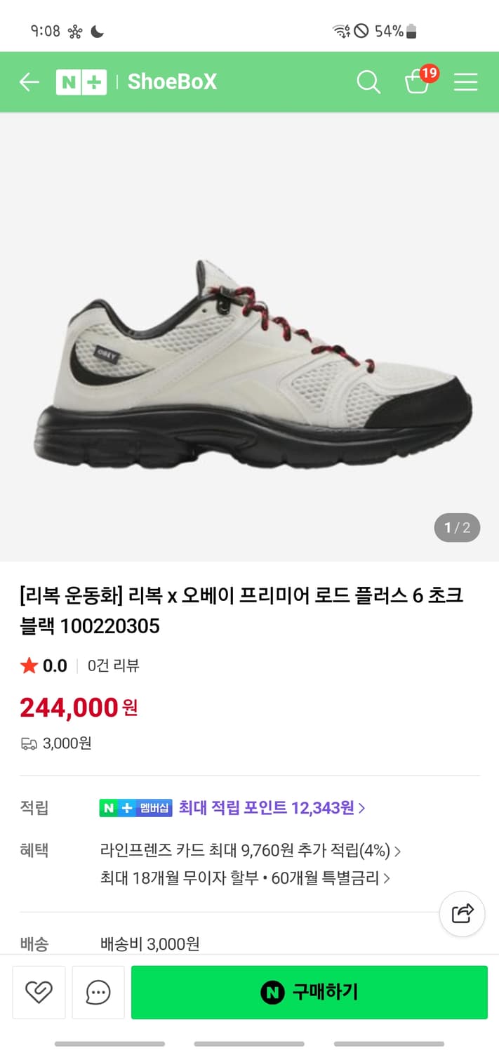 오베이 x 리복 프리미어 로드 플러스 VI 초크 블랙 상품이미지1