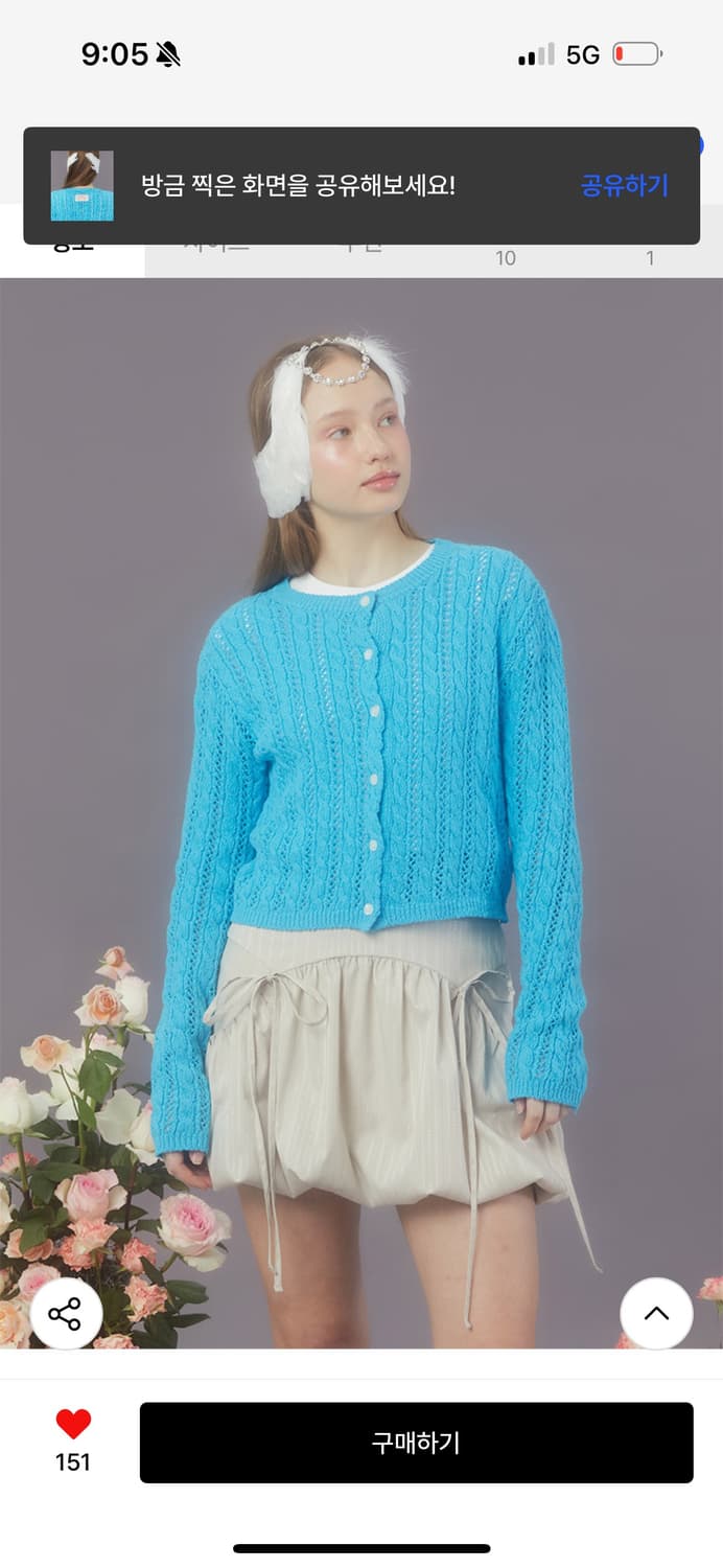 마가린핑거스 하트 버튼 케이블 가디건 아쿠아블루 상품이미지7