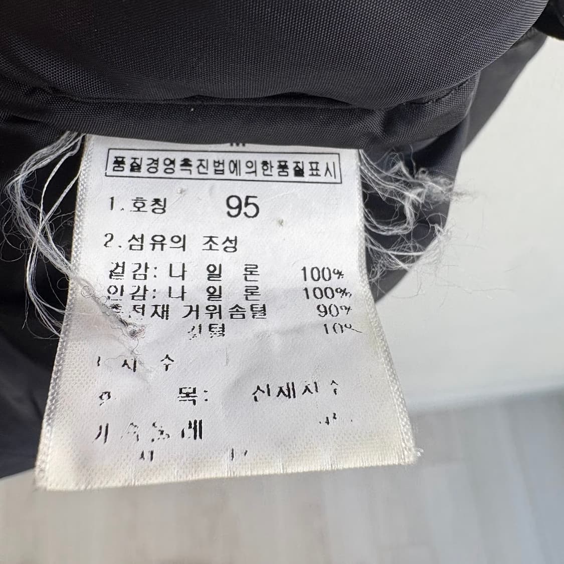 노스페이스 블랙 구스 조끼 700 상품이미지5