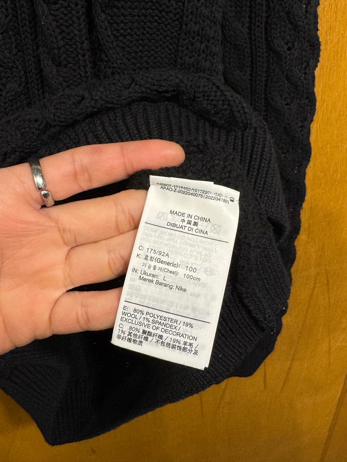 22fw nike cable knit Ls sweater 상품이미지3