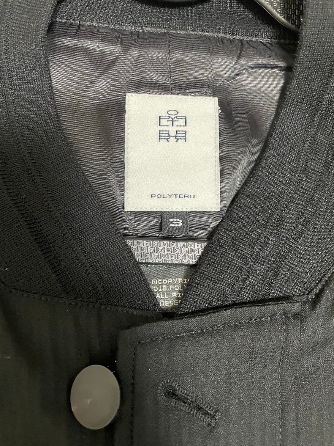 3) 폴리테루 울 바시티 봄버 스트라이프드 블랙 상품이미지5