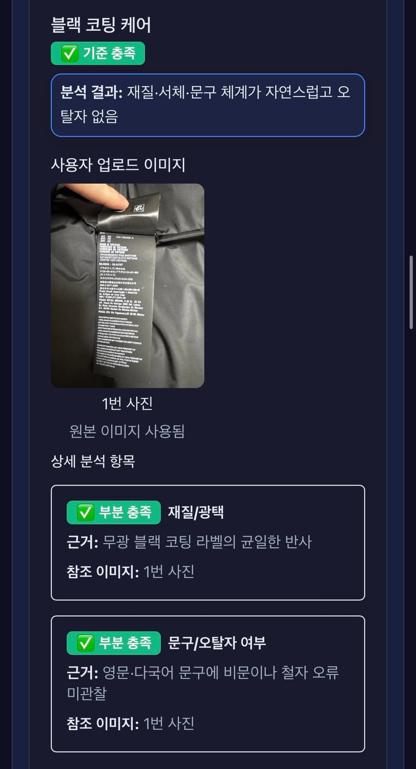 (50) 프라다 SGB702 이동휘 패딩 상품이미지7