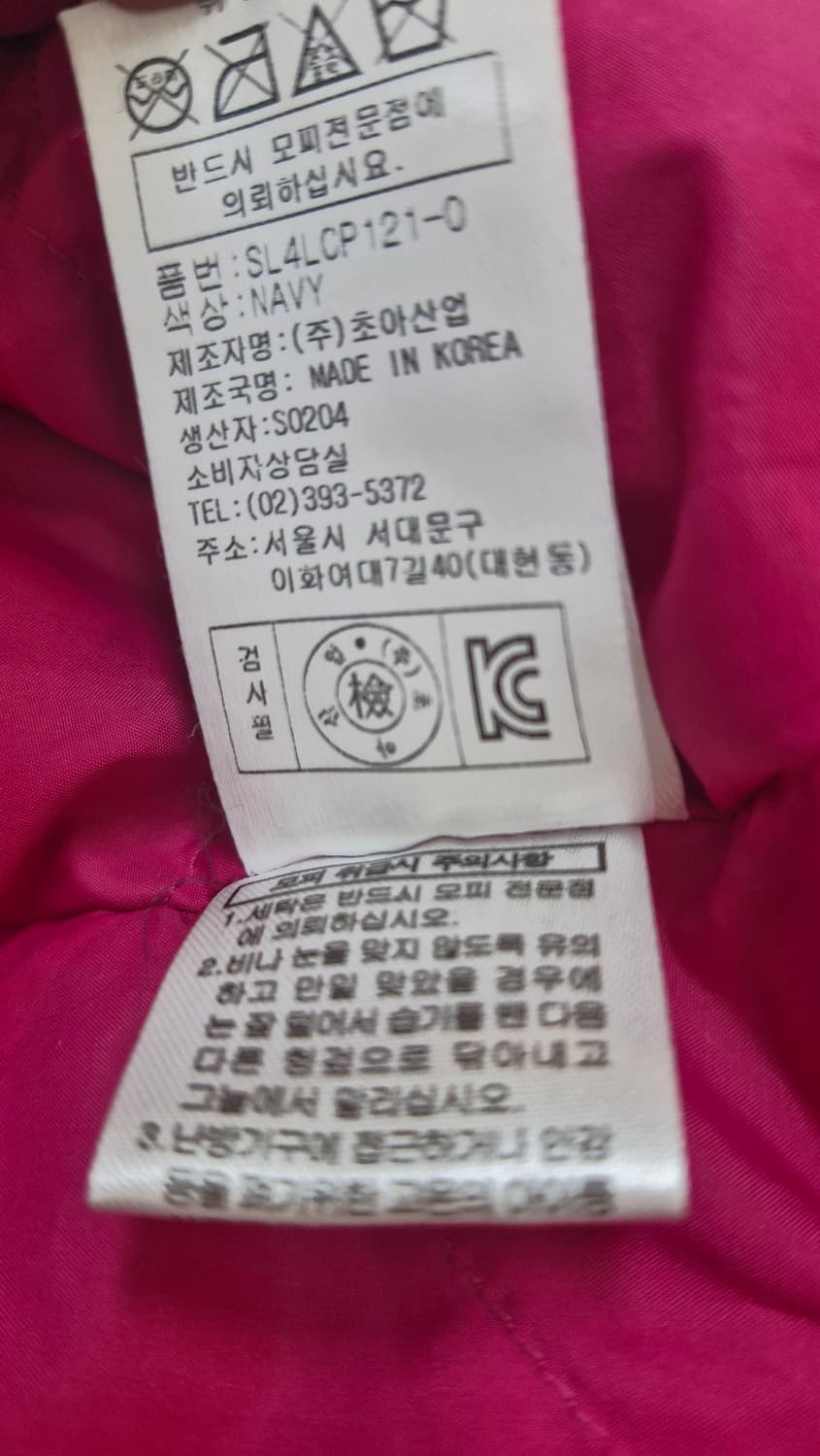SYSMAX 네이비 롱패딩  상품이미지6