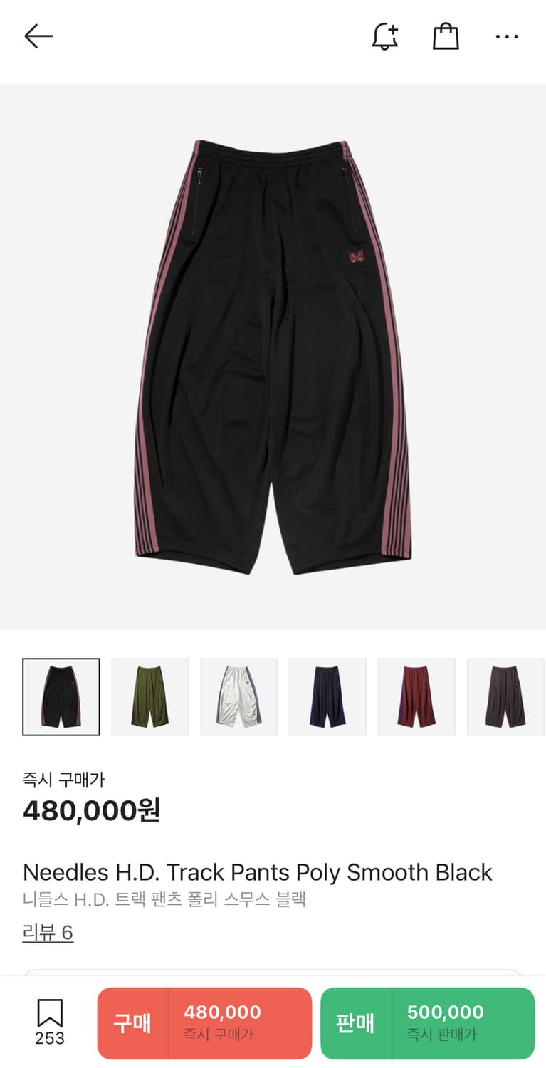 (S) 니들스 hd 트랙 팬츠 검핑 블랙 핑크 상품이미지1
