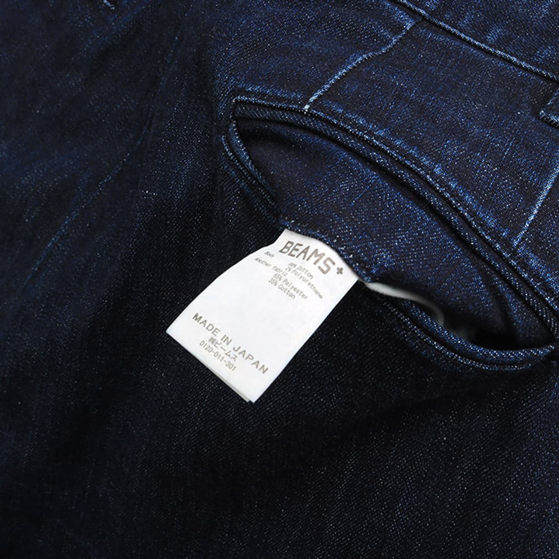 BEAMS PLUS 상품이미지10
