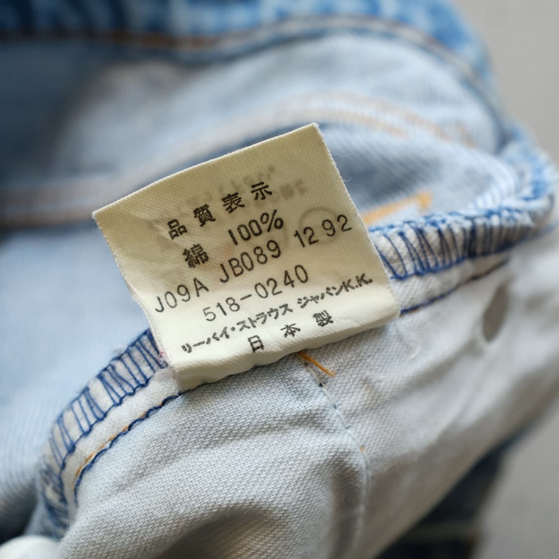 1990’s Made In JAPAN Levi’s 518 Denim 상품이미지6