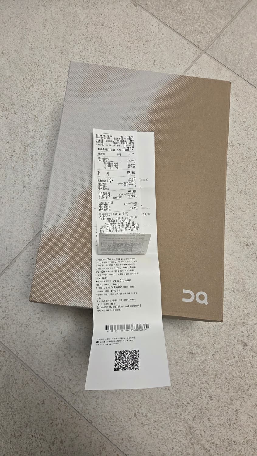 온러닝 클라우드몬스터 보이드 275 새제품 상품이미지3