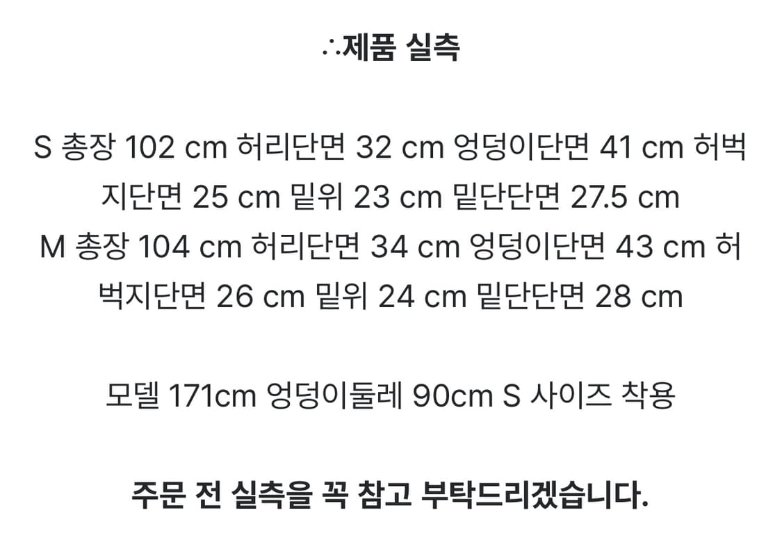 큐빅 포켓 워시드 부츠컷 데님 팬츠 [블랙] 상품이미지3