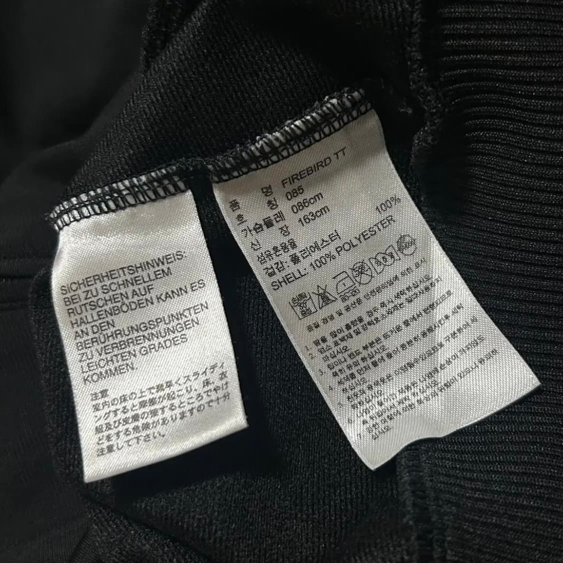 아디다스 검핑 빅로고 파이어버드 져지(85) 상품이미지3