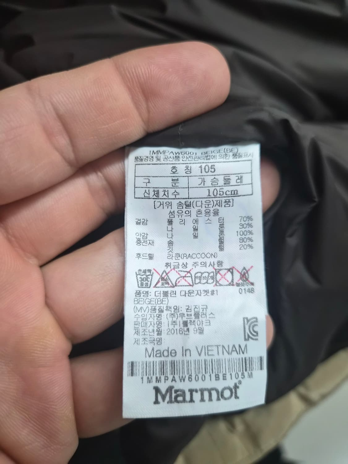 105) MARMOT 마모트 더블린 패딩 팝니다 상품이미지7