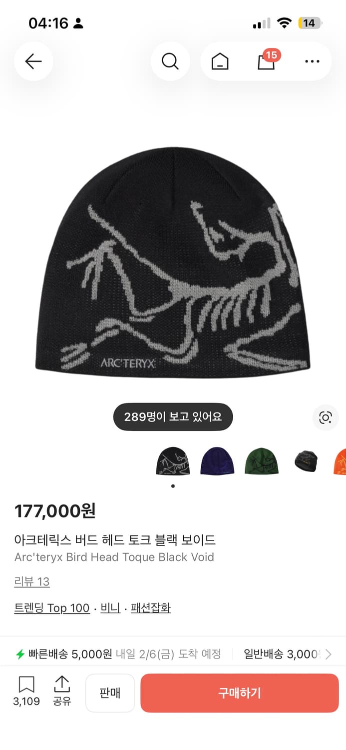 아크테릭스  상품이미지1