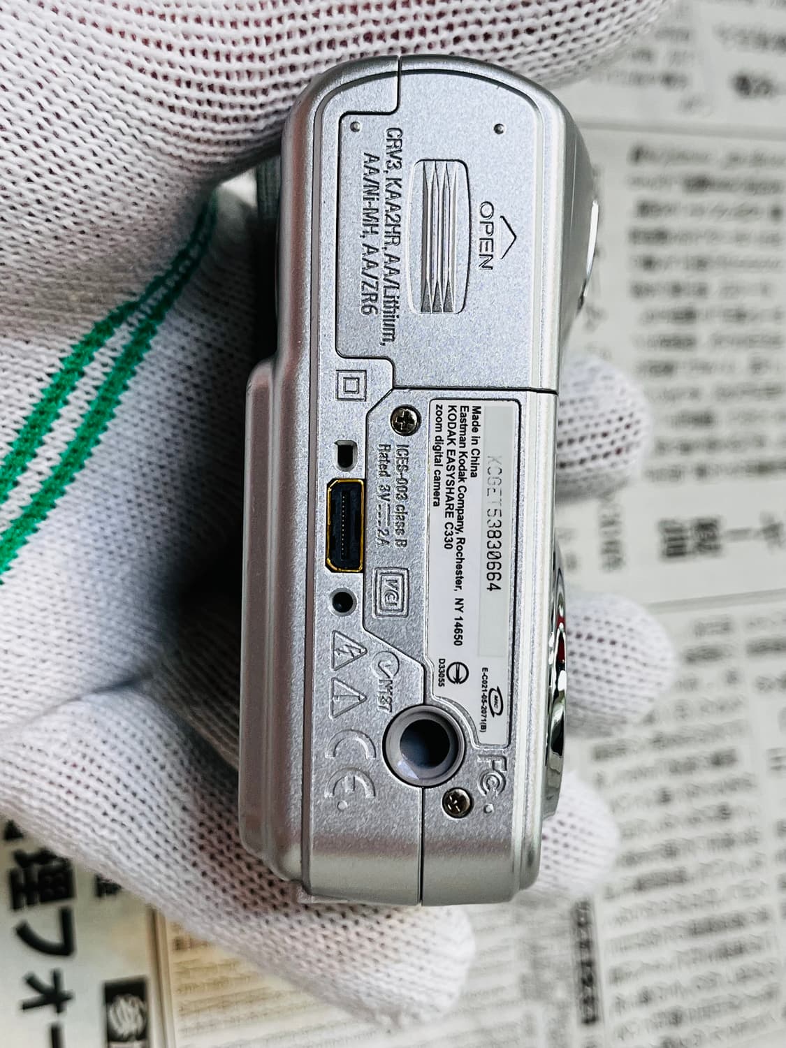 코닥 이지쉐어 c330.빈티지 레트로 디카. 상품이미지4