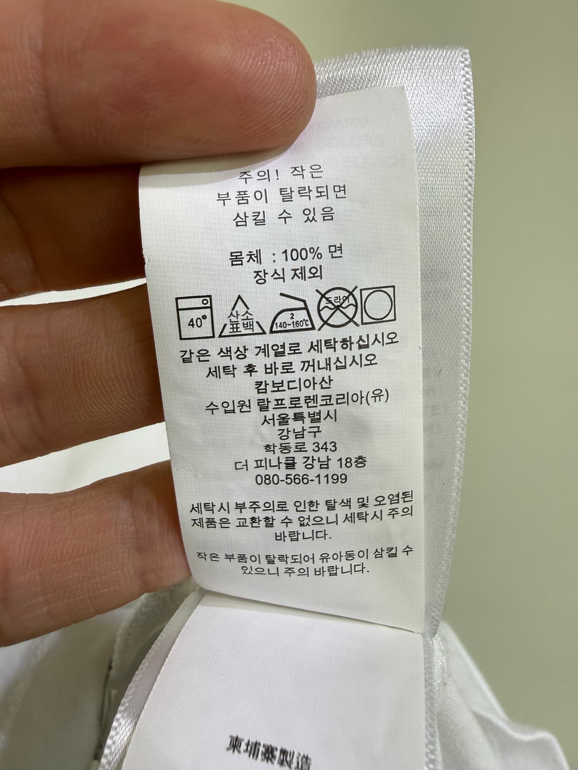 POLO RALPH LAUREN 반팔 티셔츠  상품이미지7
