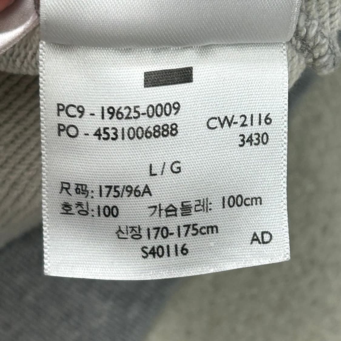 리바이스 네이비로고 후드집업 L 상품이미지6