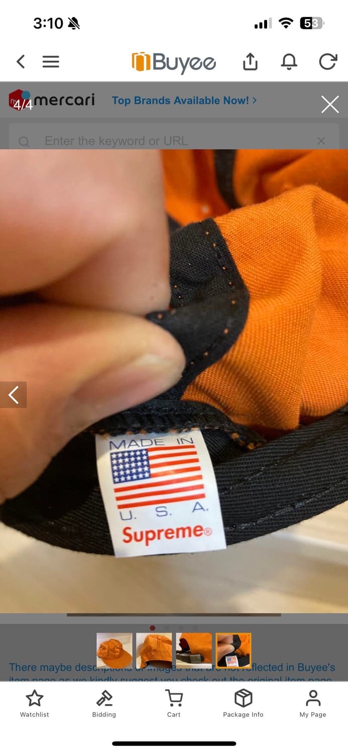 슈프림 s로고 토널캡 18fw supreme s logo tonal 상품이미지4