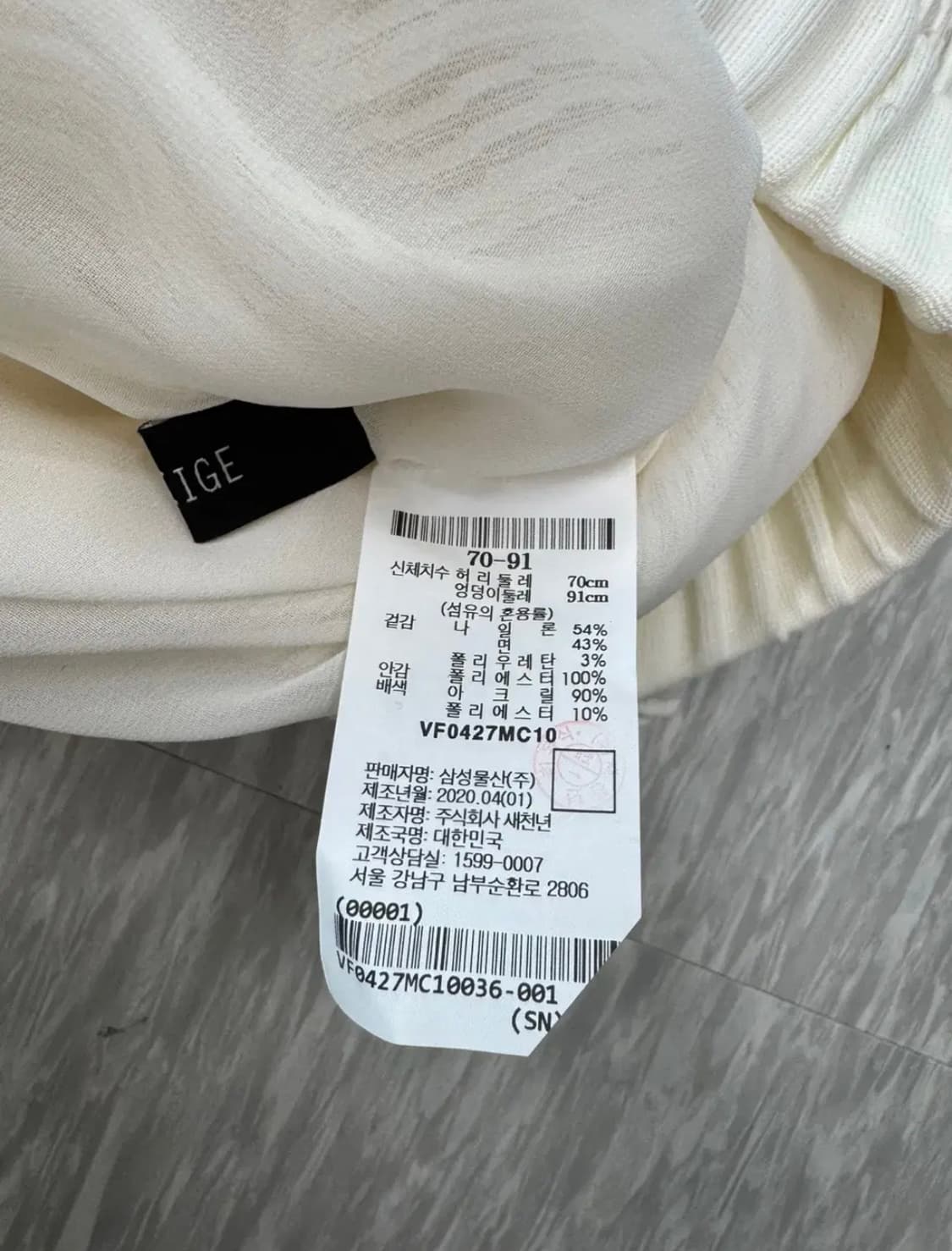  르베이지 20SS 상품이미지3