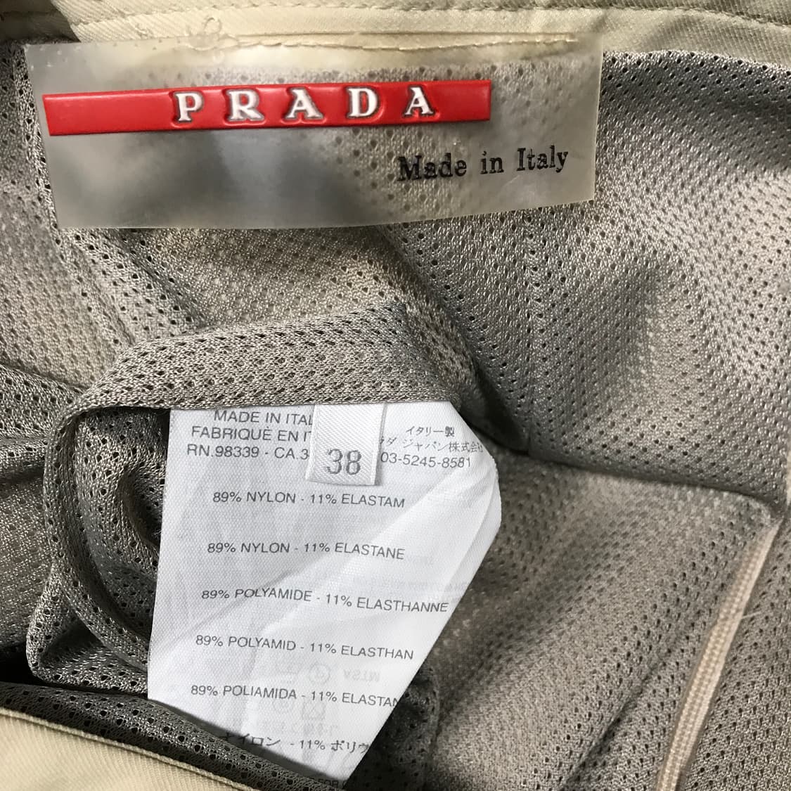 프라다 스포츠 베이지 스커트 38(W) 상품이미지9