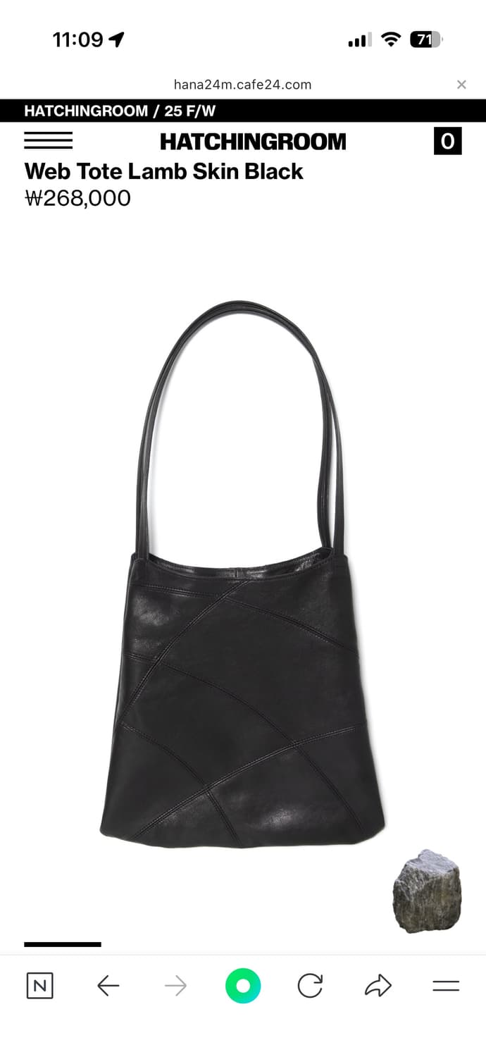 해칭룸 Web Tote Lamb Skin Black 상품이미지3