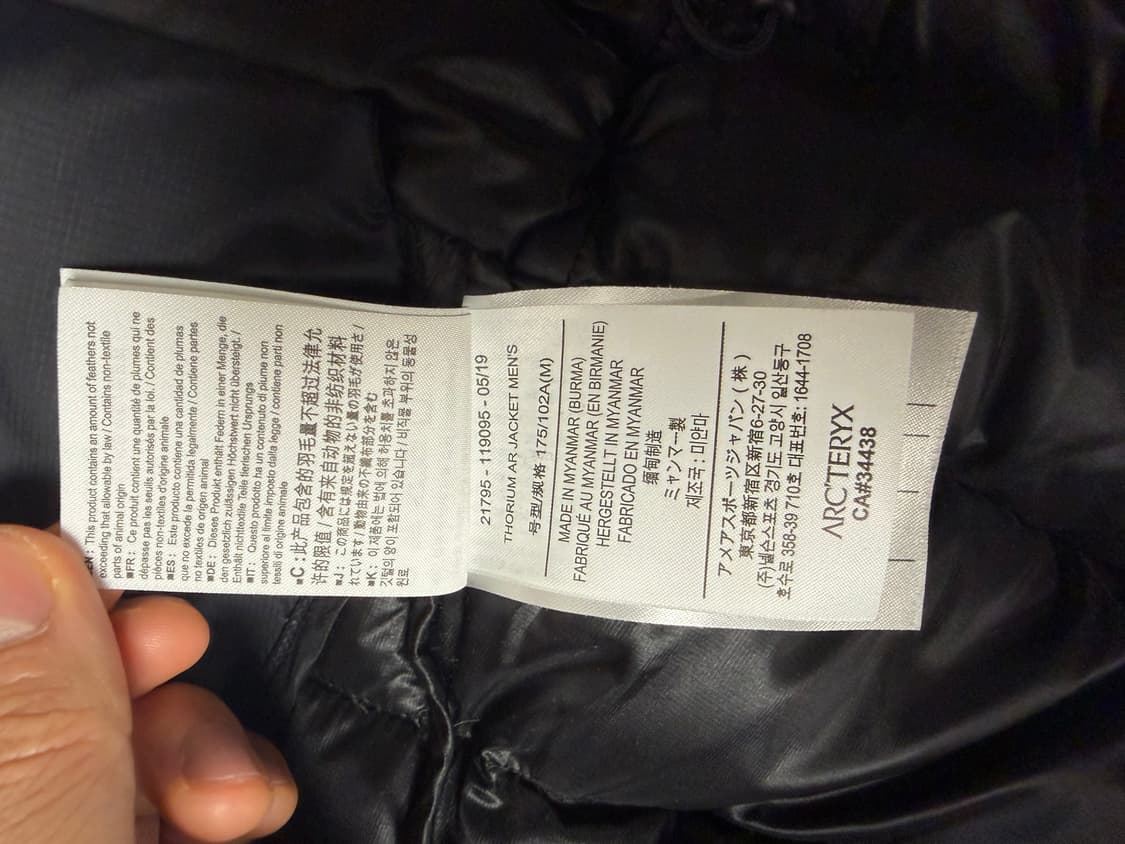 [M] 아크테릭스 토륨 논 후디 블랙 상품이미지9