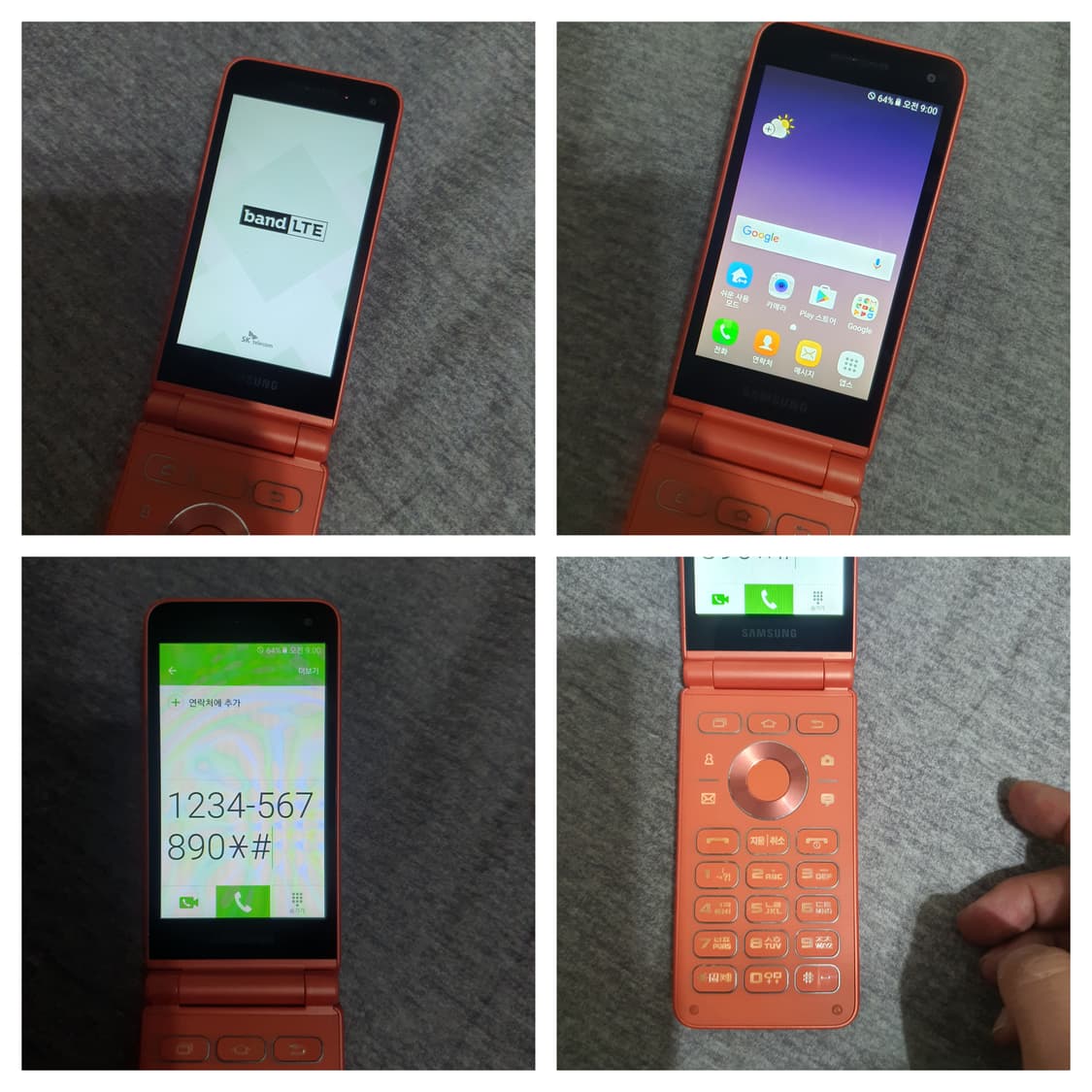 삼성 갤럭시폴더2 sm-g160n 32기가 부품용 상품이미지9