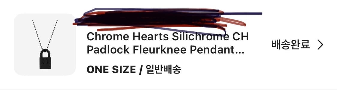 크롬하츠 실리콘 패드락 목걸이 black 상품이미지3