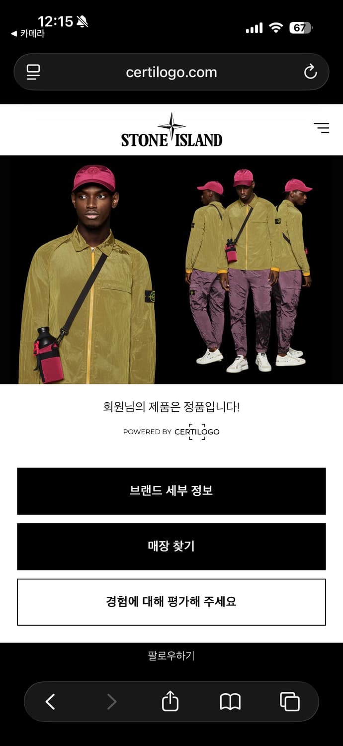 스톤아일랜드 롱슬리브 네이비 상품이미지6