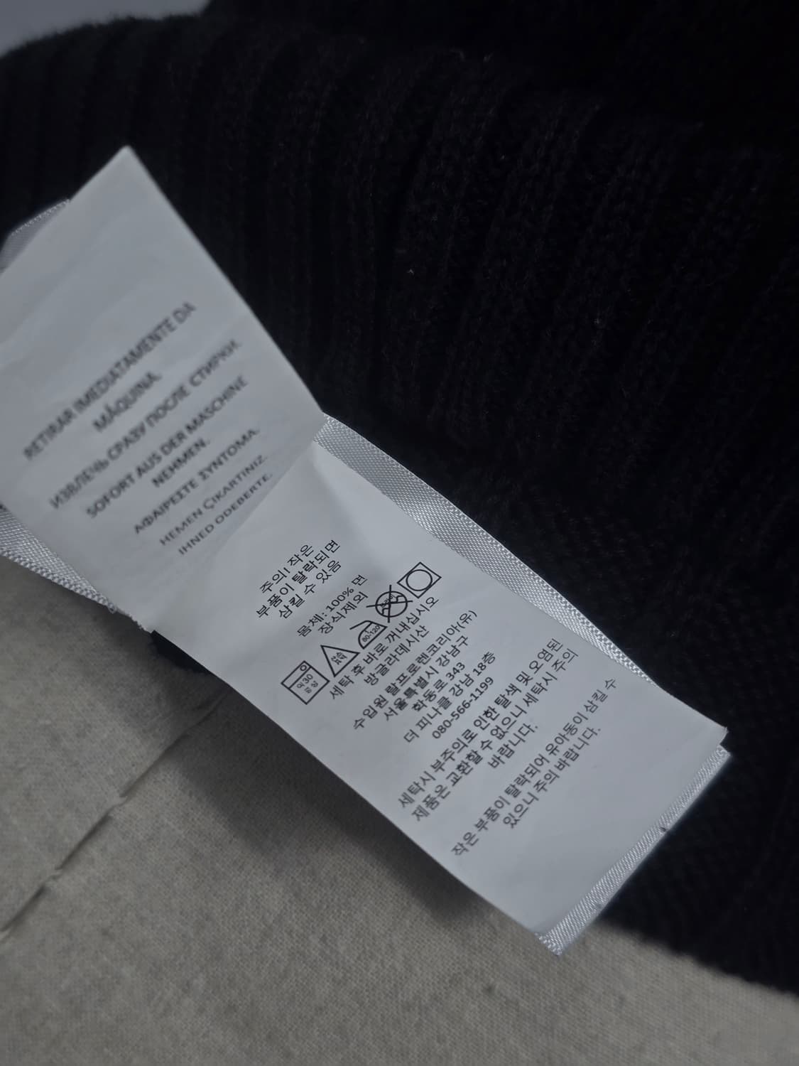 폴로랄프로렌 코튼 꽈배기 니트 블랙 L  상품이미지5