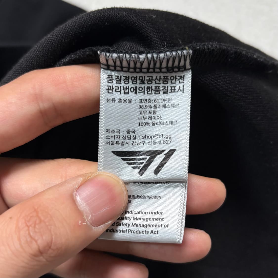 T1 팀로고 블랙 하프집업 맨투맨 상품이미지7